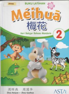 Book Latihan Meihua
